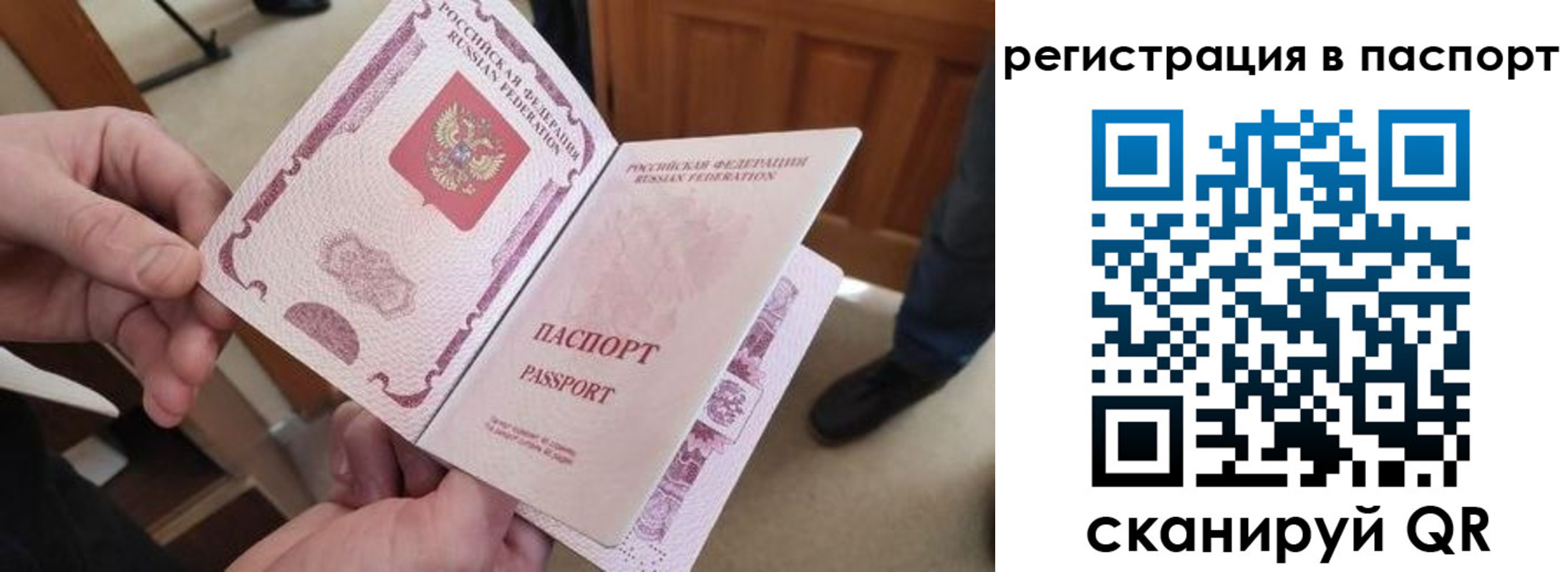 регистрация для дет. сада в Малгобеке