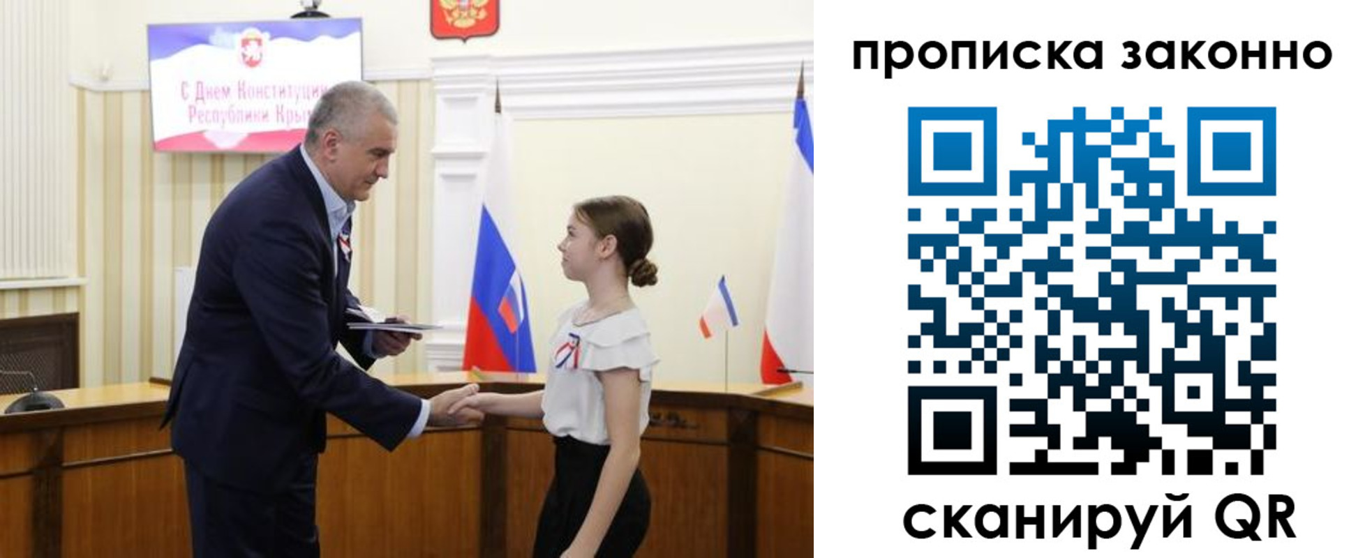 временная регистрация в квартире в Малгобеке