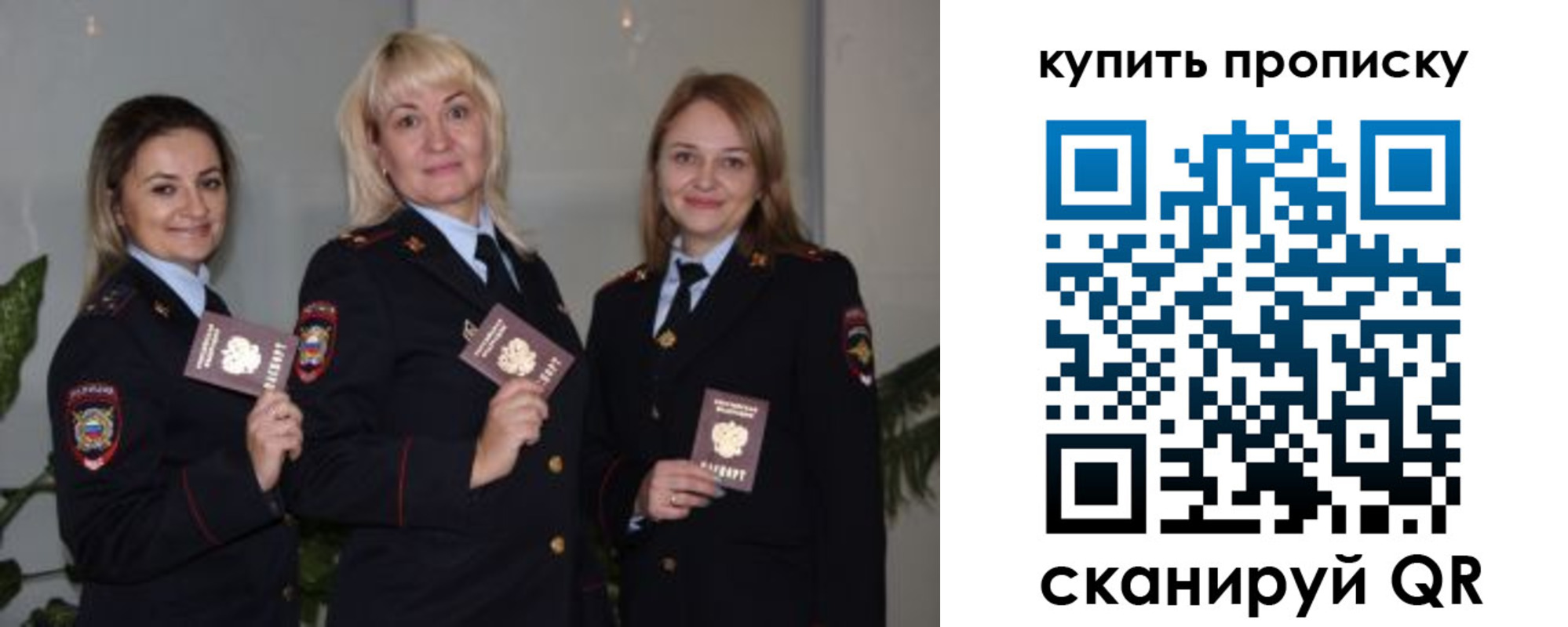 регистрация в Малгобеке