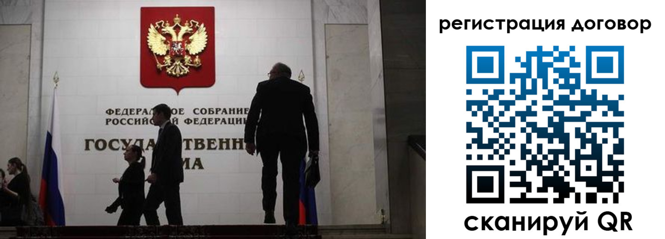 прописка паспорт в Малгобеке